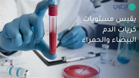 فحص bet|ما هو تحليل C.